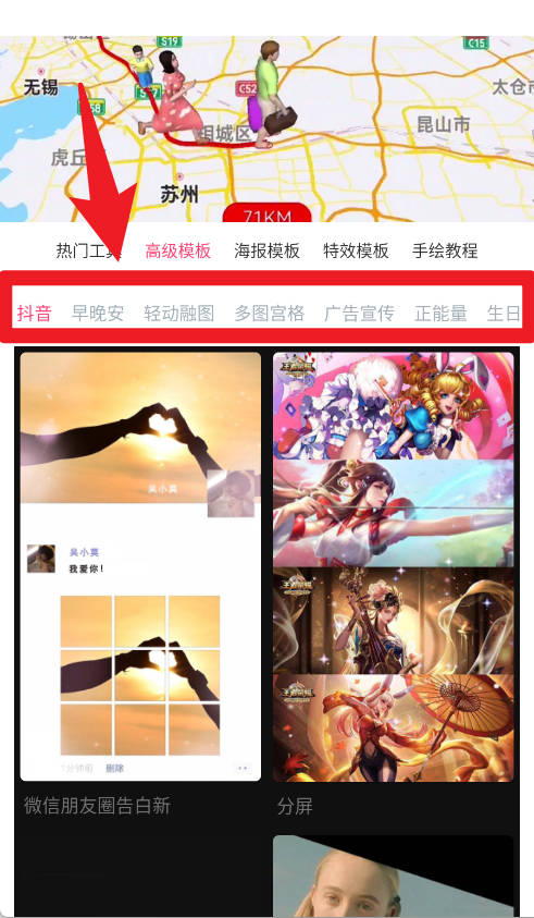 视频加字幕 免费版(图5)