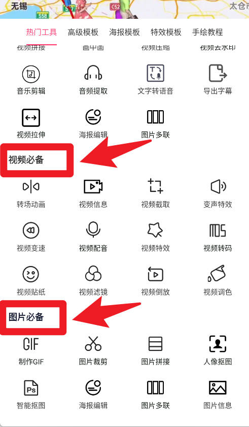 视频加字幕 免费版(图4)