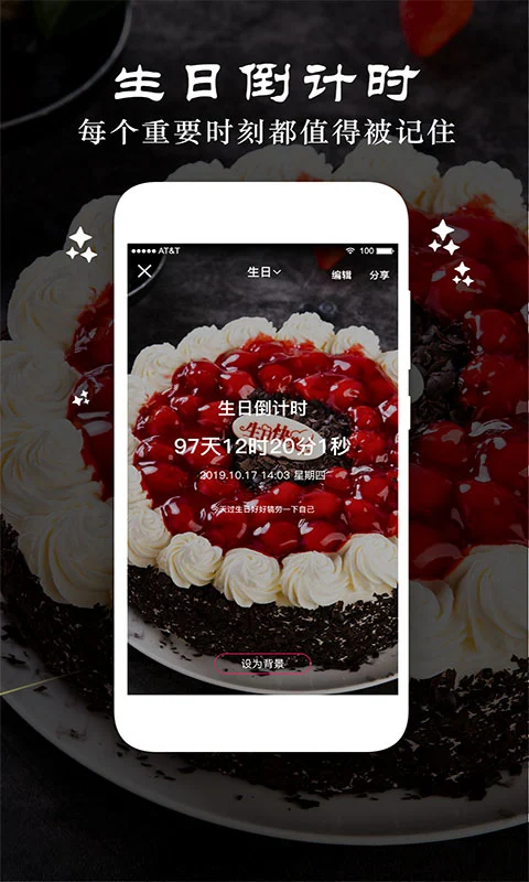 时光纪念计划(图3)