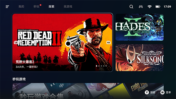 盖世模拟器(图1)