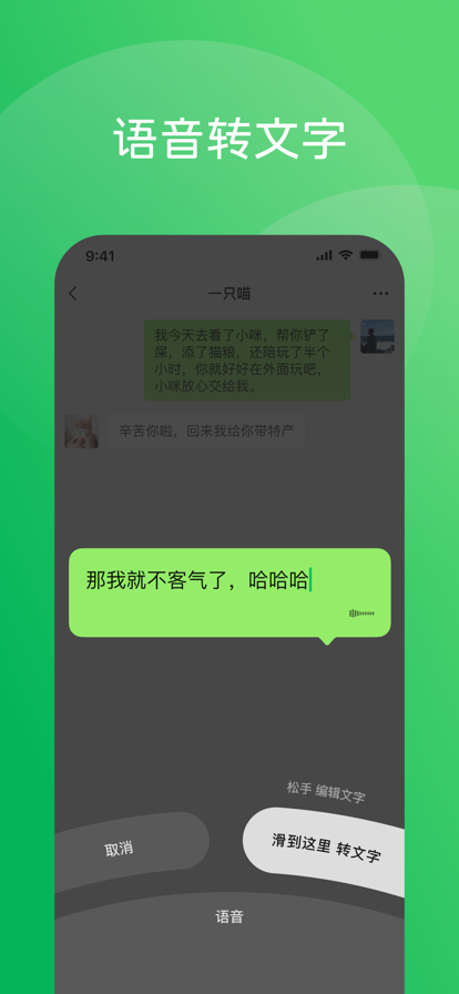 微信 鸿蒙新版本(图1)