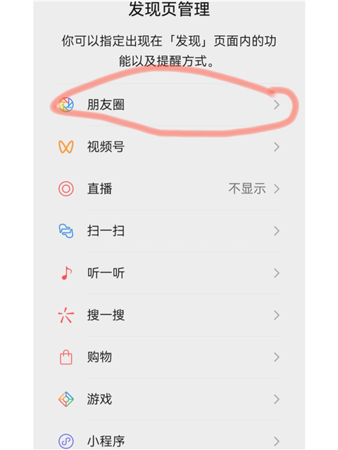 微信 鸿蒙新版本(图10)