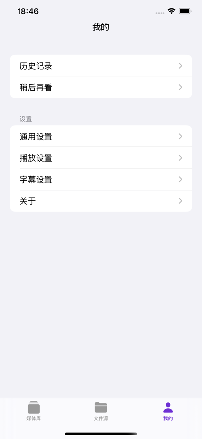 Cinemore(图2)