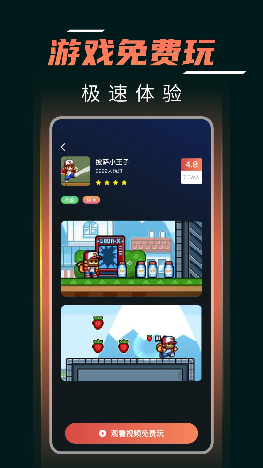 掌上手机云电脑(图1)