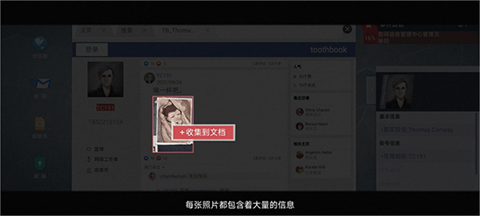 无处遁形完整版