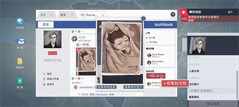 无处遁形完整版