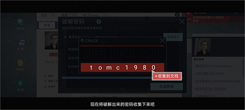 无处遁形完整版