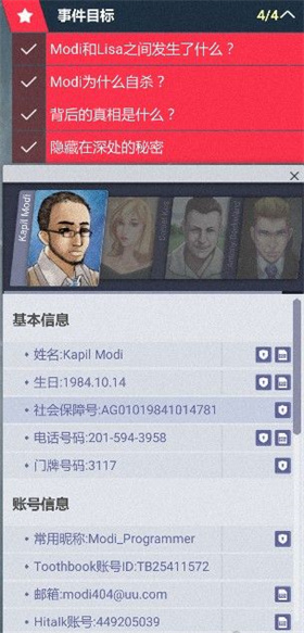 无处遁形完整版