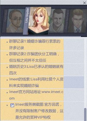 无处遁形完整版