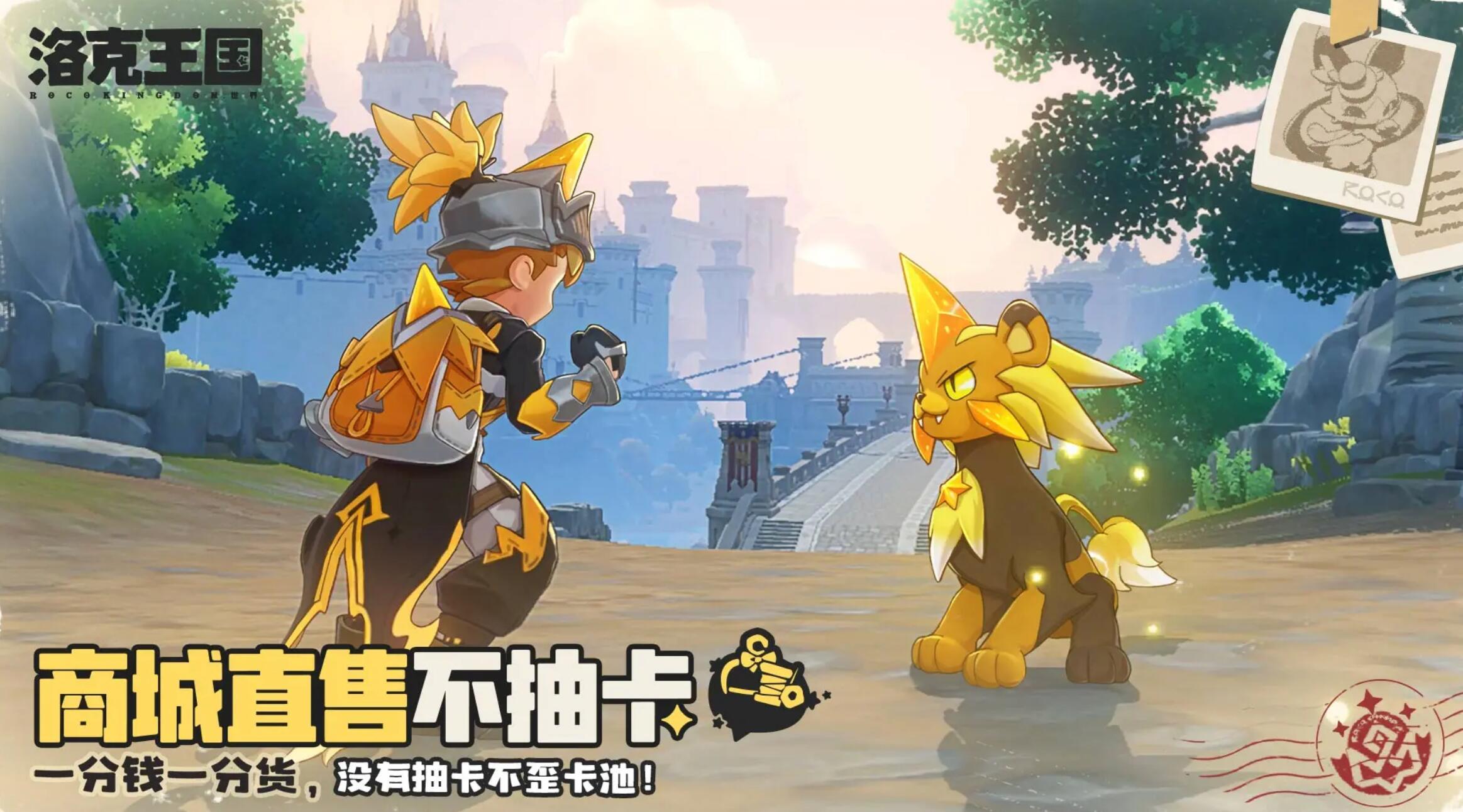 《洛克王国：世界》贝加尔介绍(图2)