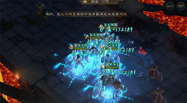 新三国志曹操传100级火星君小乔困难攻略