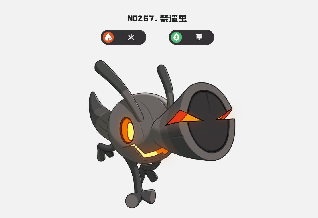 《洛克王国：世界》柴渣虫介绍(图4)