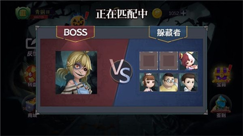 恐怖躲猫猫官方版