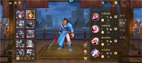 三国战纪手机版