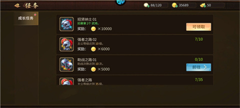 三国战纪手机版