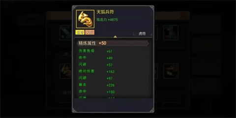 三国战纪手机版