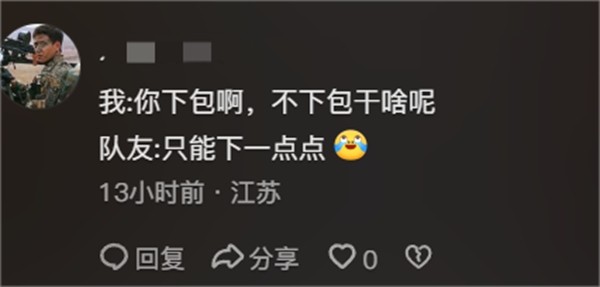 枪够硬？来二仙桥验！CF新版本太懂“校长”了