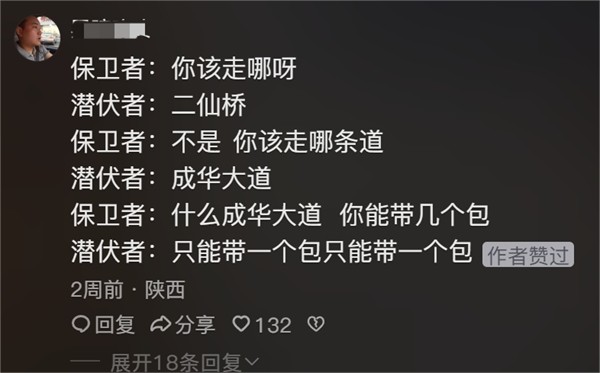 枪够硬？来二仙桥验！CF新版本太懂“校长”了
