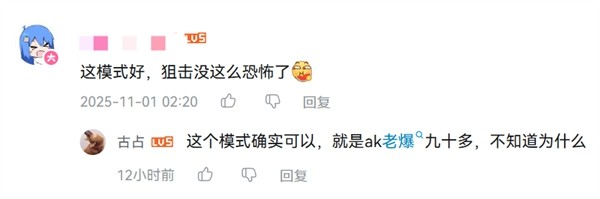枪够硬？来二仙桥验！CF新版本太懂“校长”了