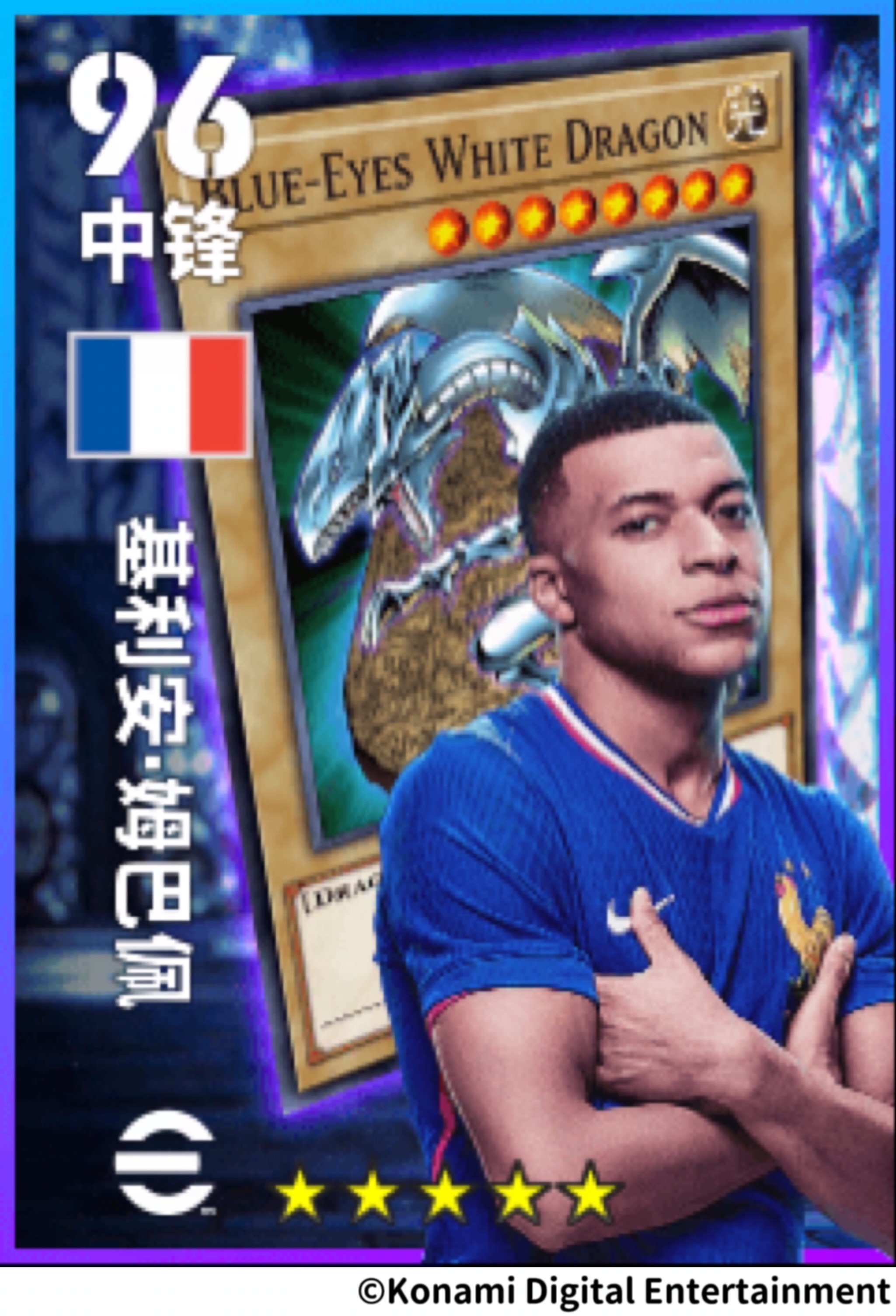 「实况足球Online × 游戏王」联动即将开启！葡萄牙队长同步返场！(图17)