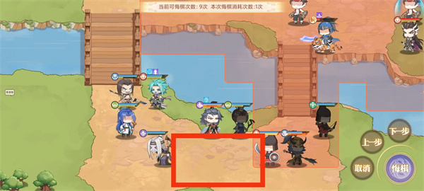 英杰传袁术武将演义1-6关攻略