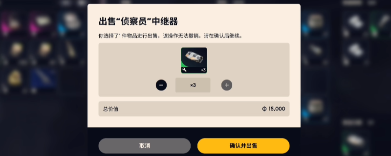 《ARC Raiders》游戏快速赚钱方法介绍