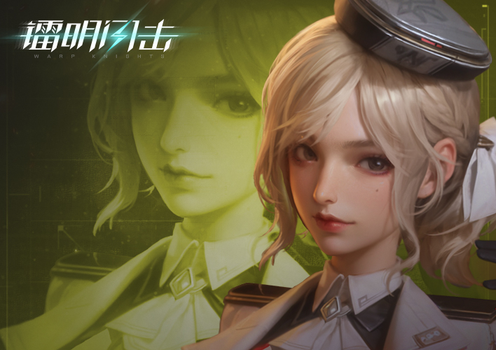 《镭明闪击》斯特兰妮介绍(图3)