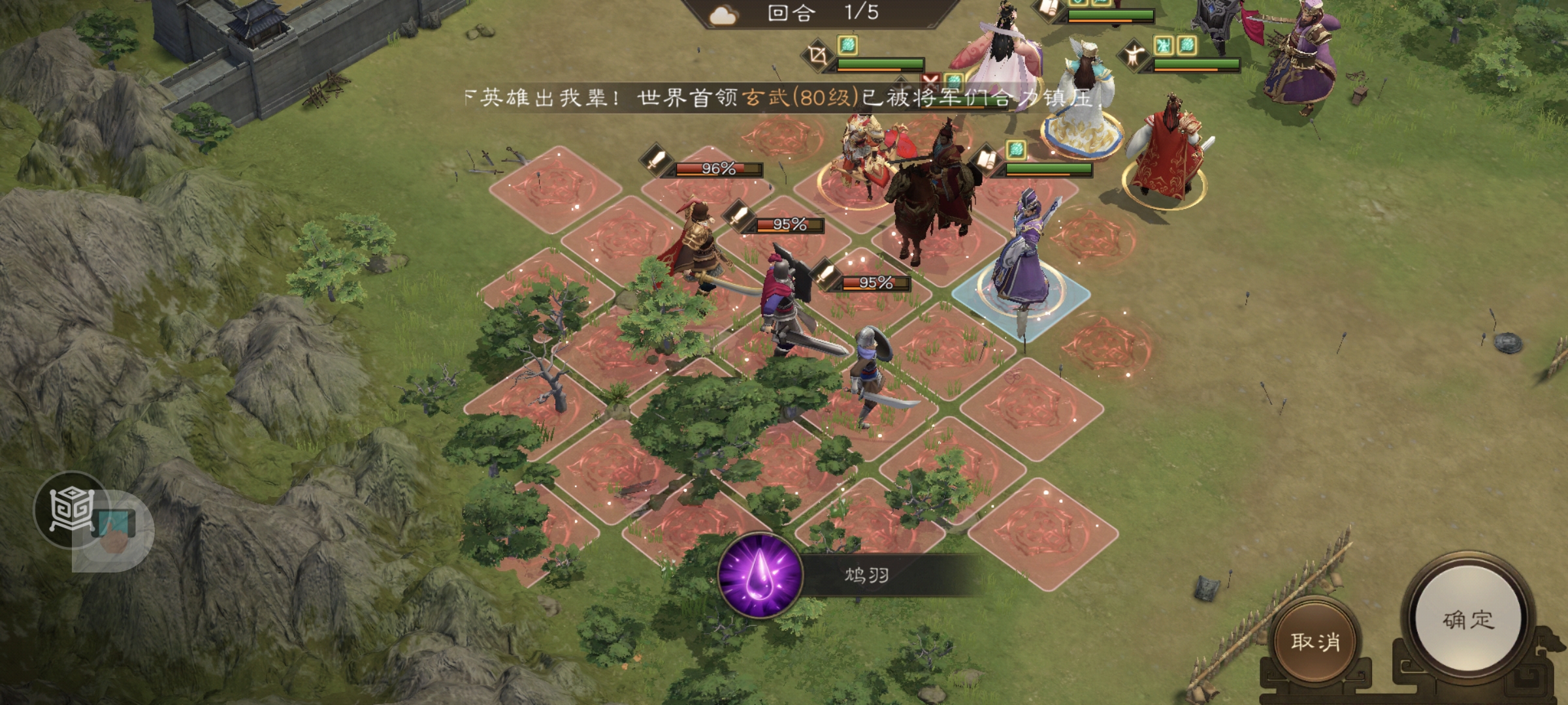 《新三国志曹操传》南华幻境第九期天境第9层第二关攻略