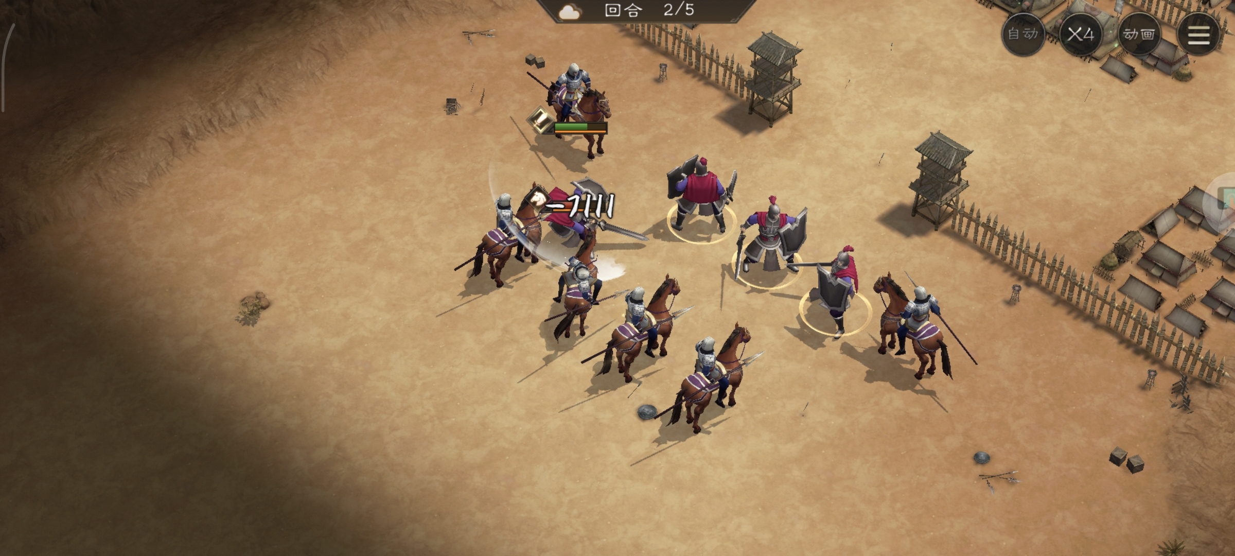 《新三国志曹操传》游历事件陷阵营攻略