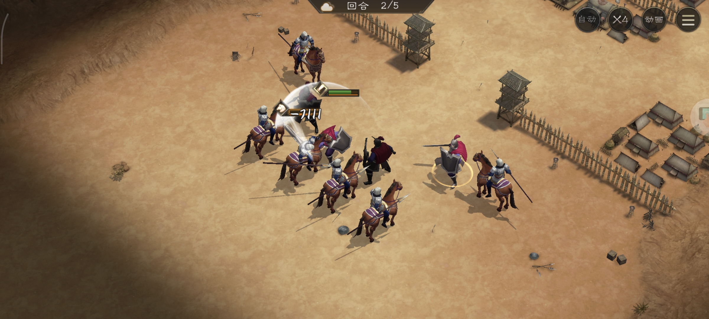 《新三国志曹操传》游历事件陷阵营攻略