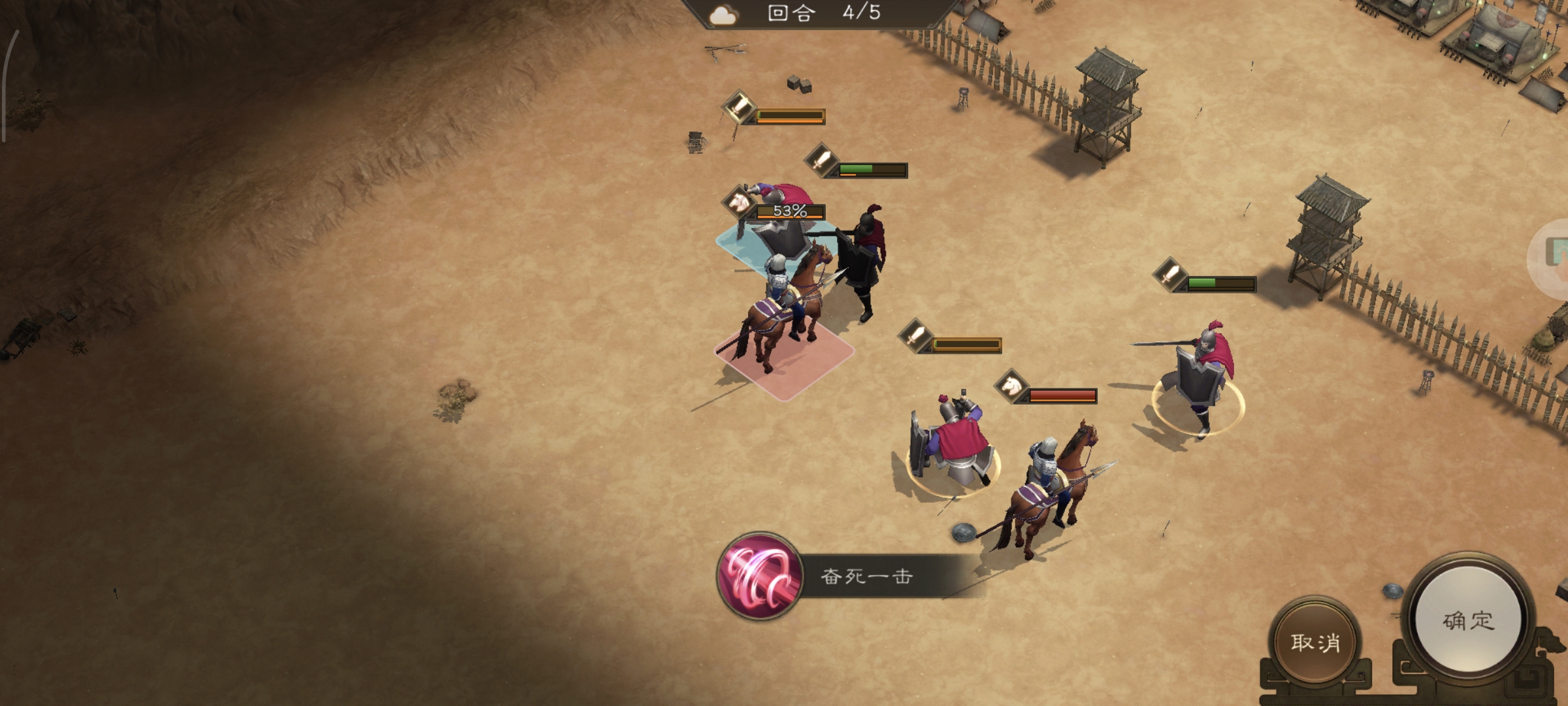 《新三国志曹操传》游历事件陷阵营攻略