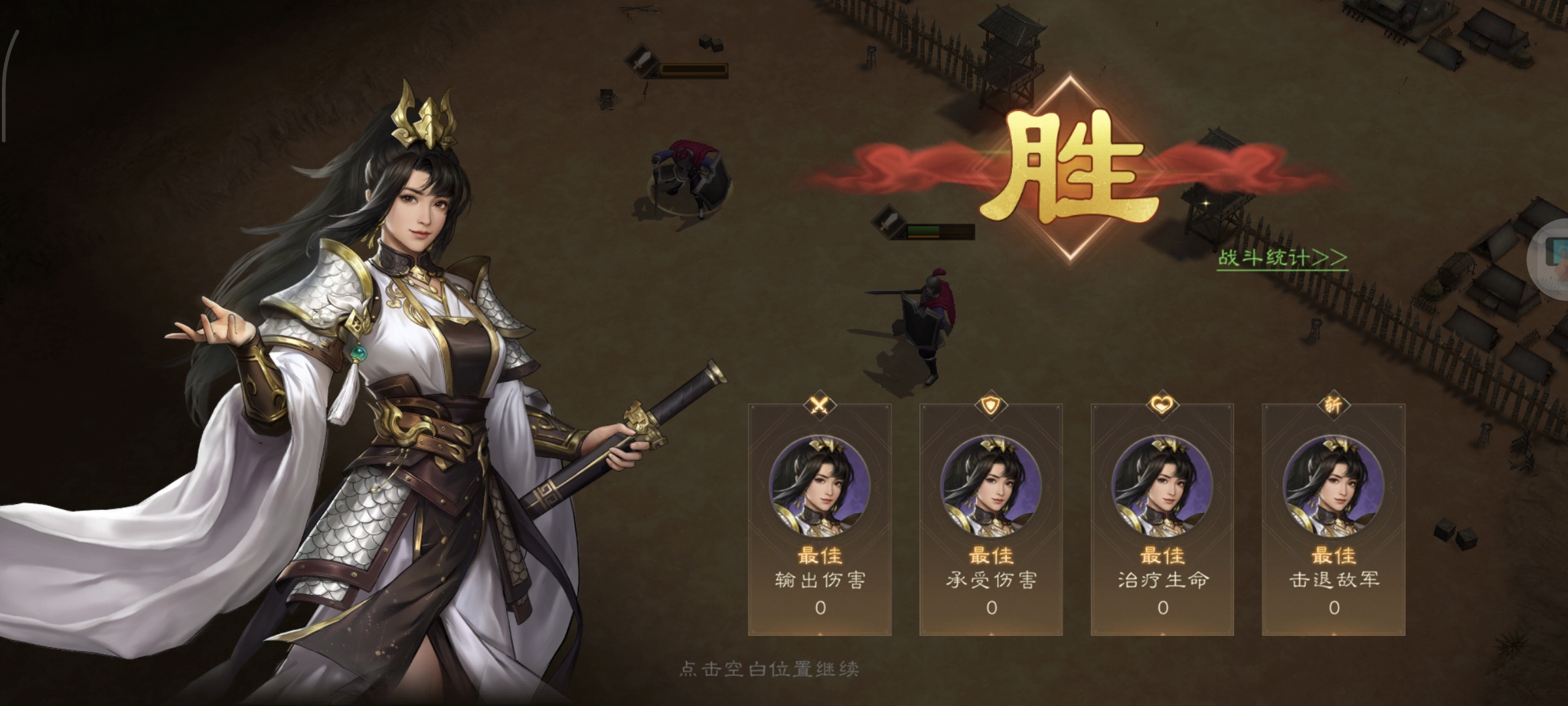 《新三国志曹操传》游历事件陷阵营攻略