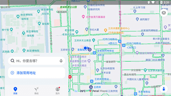 花瓣地图app搜索地图教程