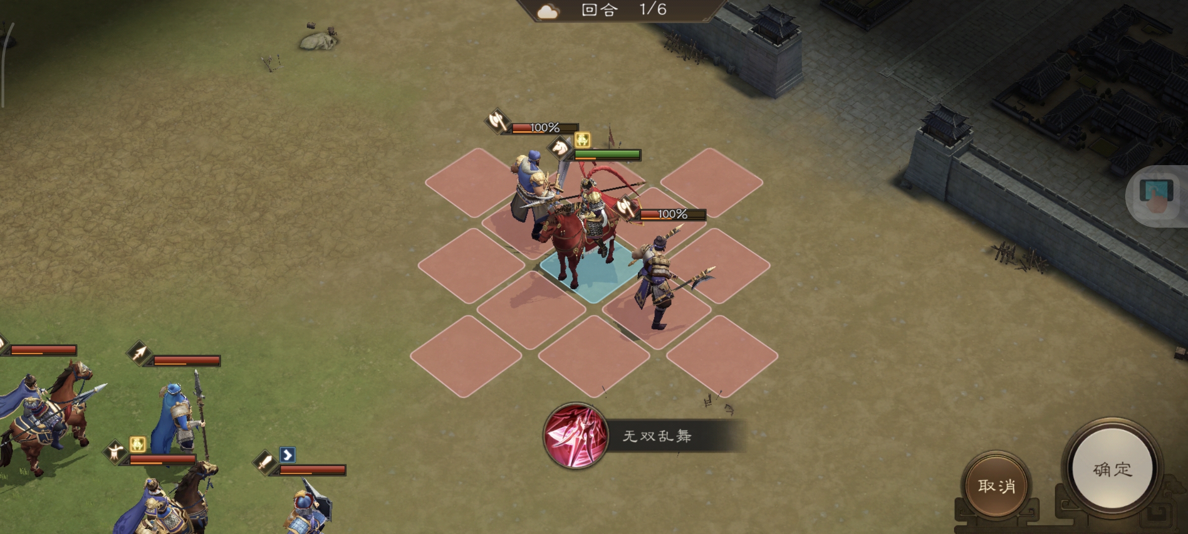 《新三国志曹操传》游历事件虓虎之勇攻略