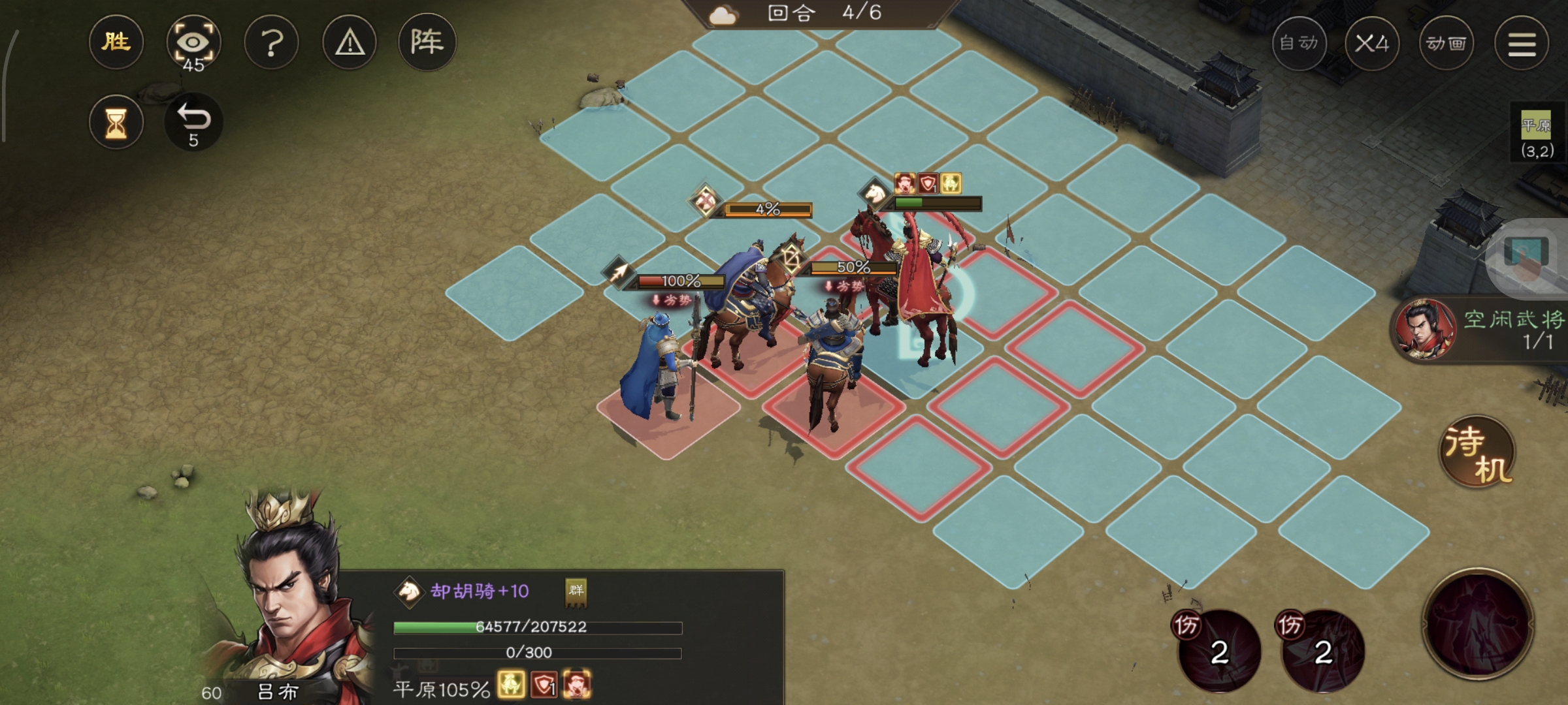 《新三国志曹操传》游历事件虓虎之勇攻略