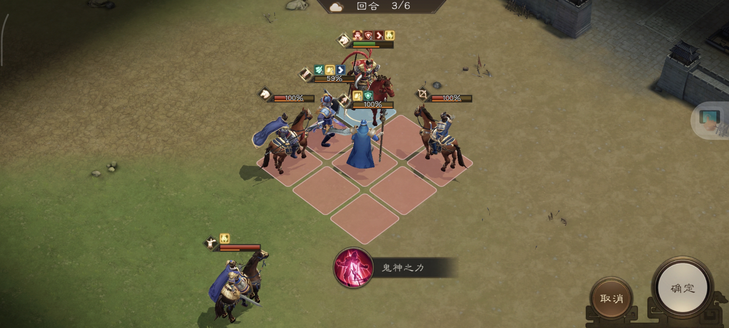 《新三国志曹操传》游历事件虓虎之勇攻略