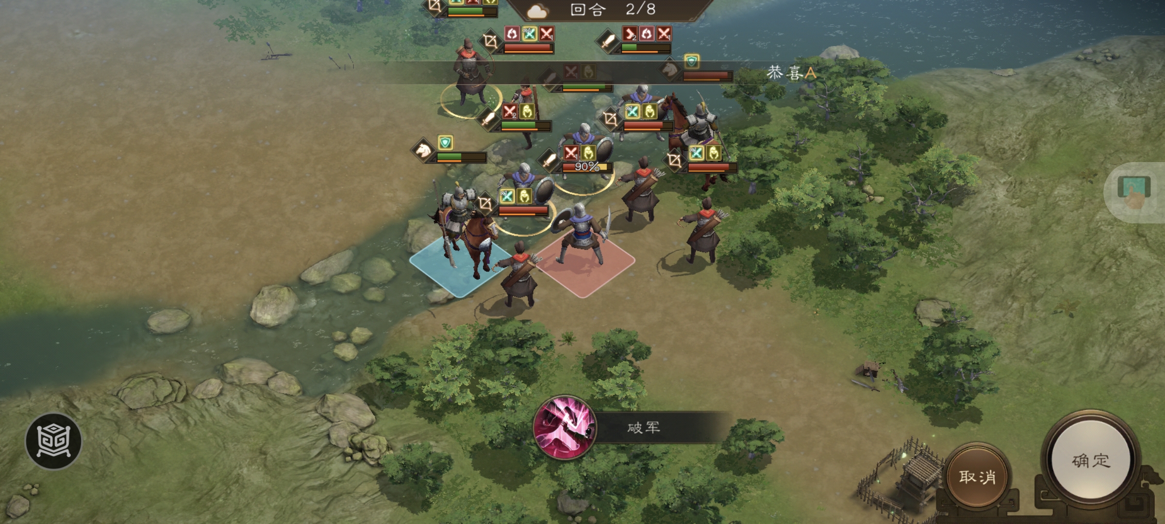 《新三国志曹操传》游历事件克敌入列一攻略