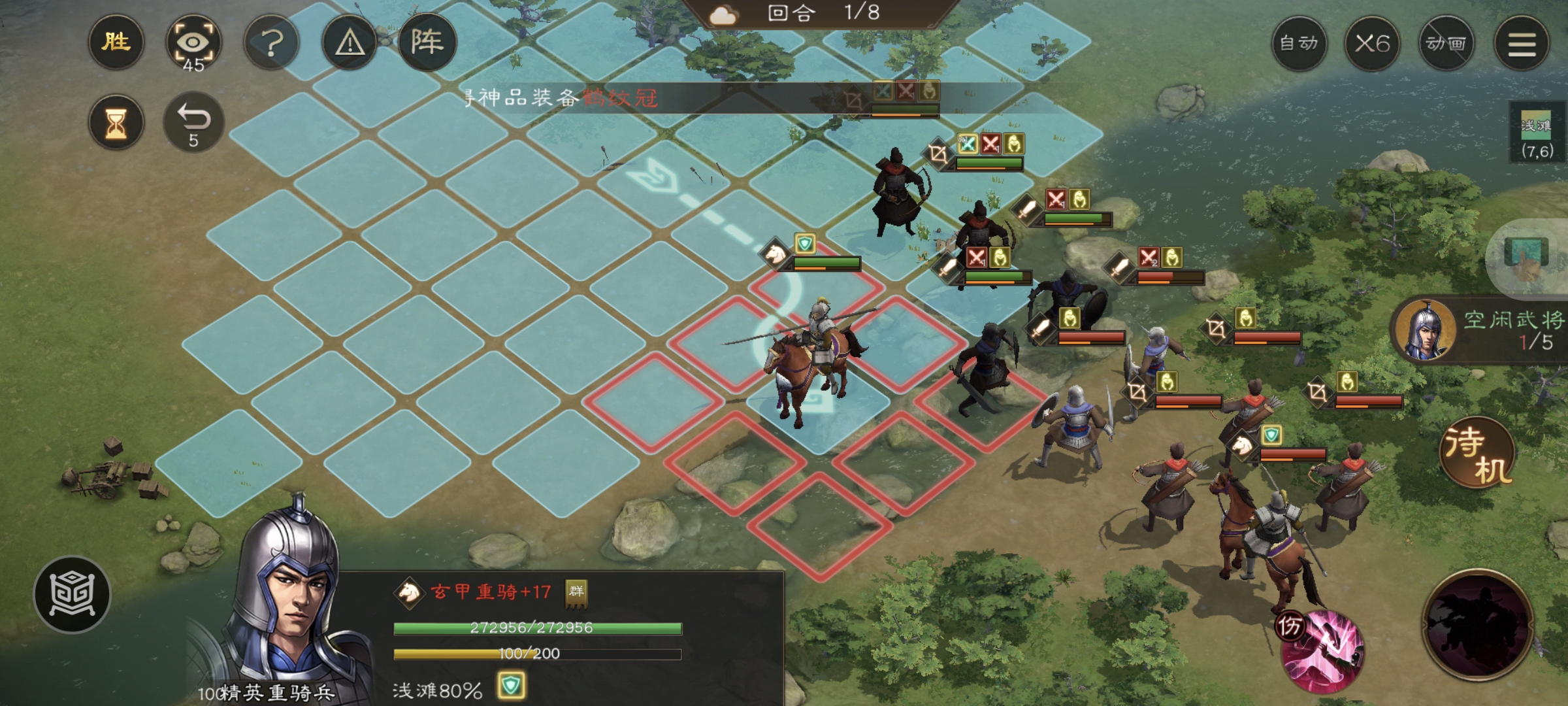 《新三国志曹操传》游历事件克敌入列一攻略