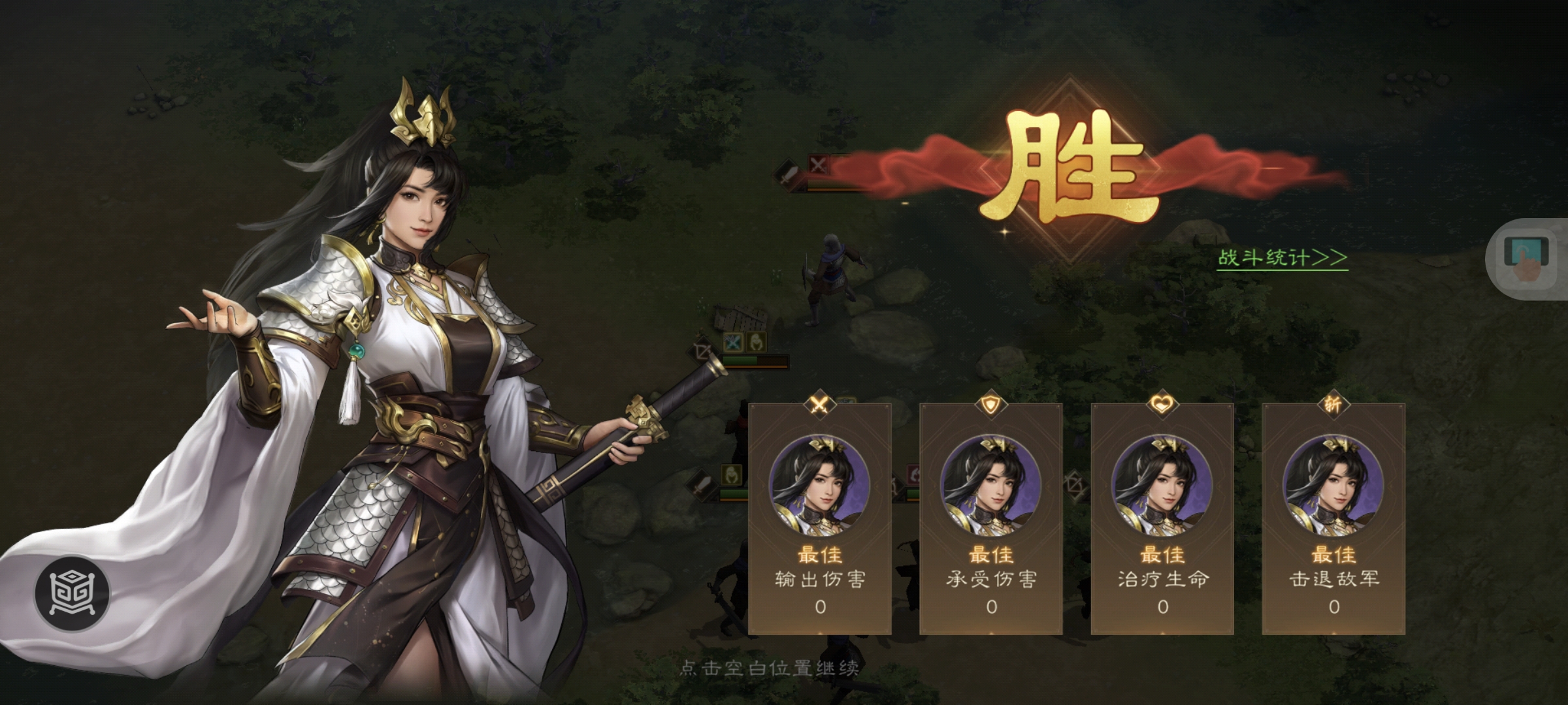 《新三国志曹操传》游历事件克敌入列一攻略