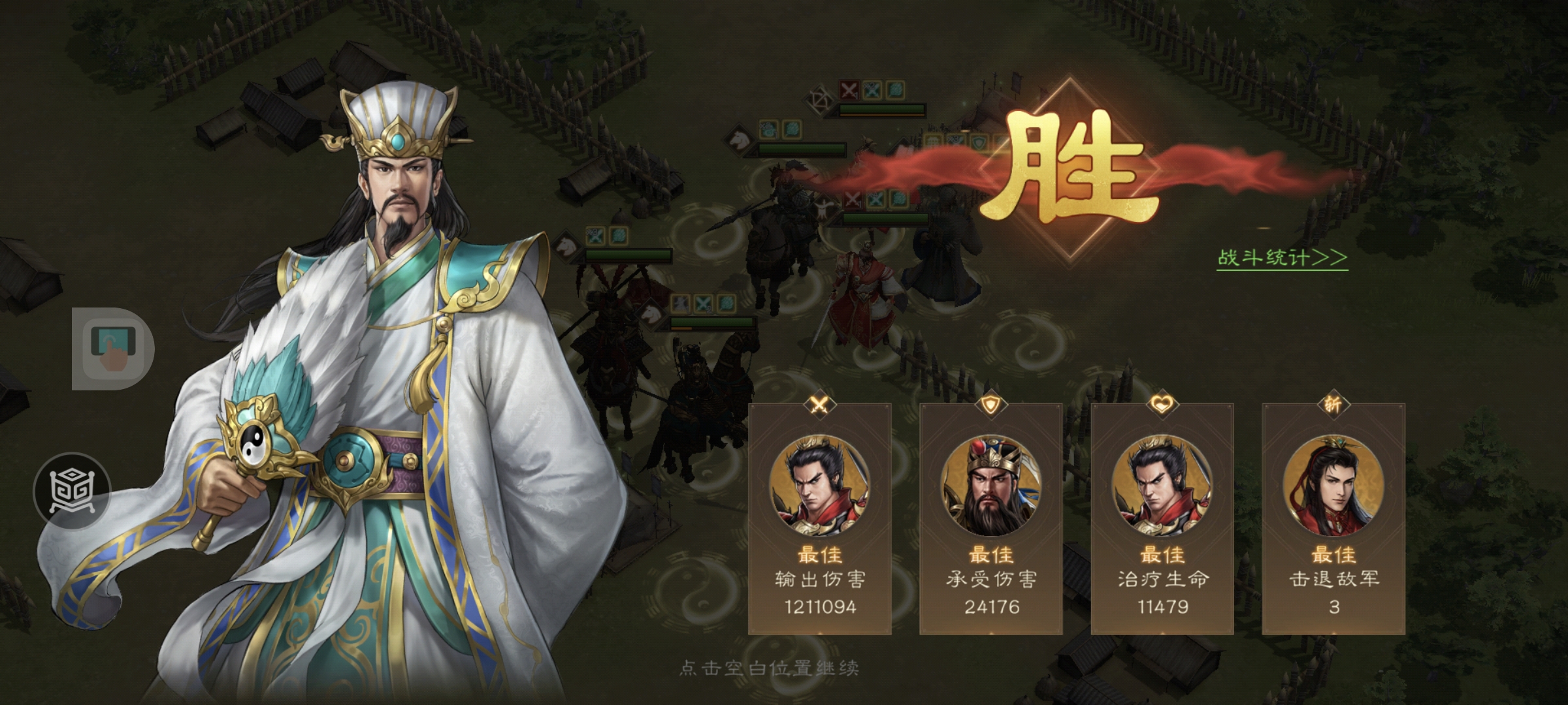 《新三国志曹操传》游历事件袁绍之影攻略