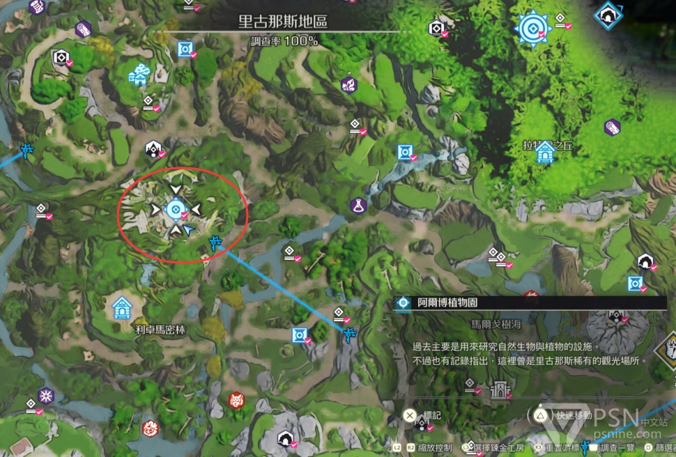 《优米雅的炼金工房》切弹炸裂弹前期获得方法介绍