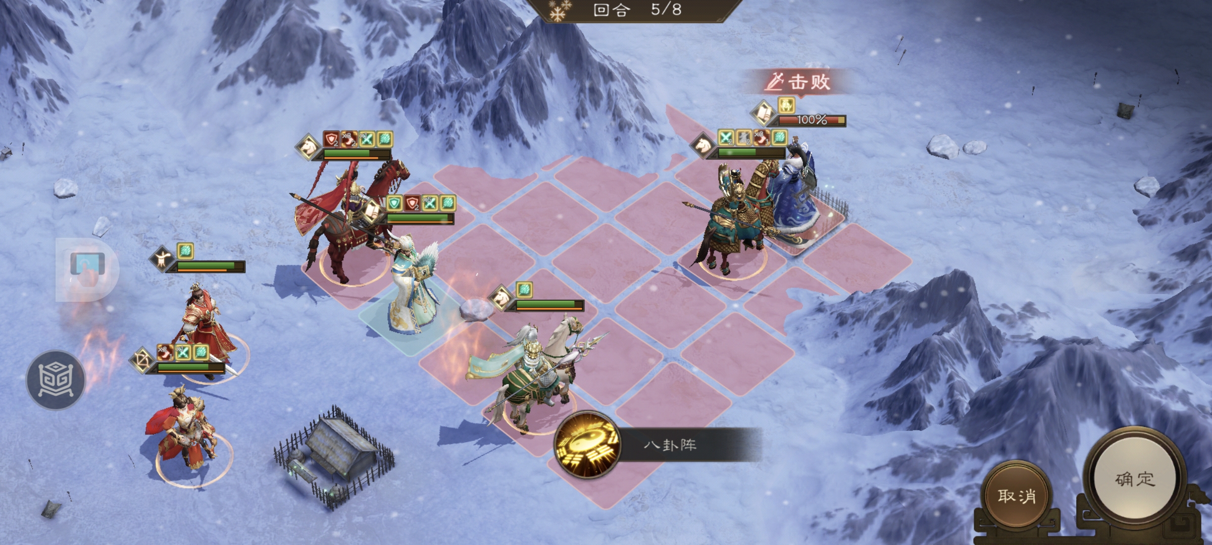 《新三国志曹操传》游历事件郭嘉之影攻略