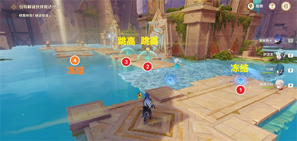 《原神》机关破谜范式第一天攻略