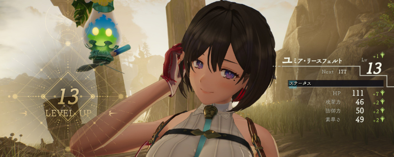 《优米雅的炼金工房》进化的圣银获得方法介绍