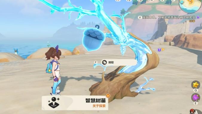 《洛克王国：世界》智慧树精灵果实地点位置一览(图5)