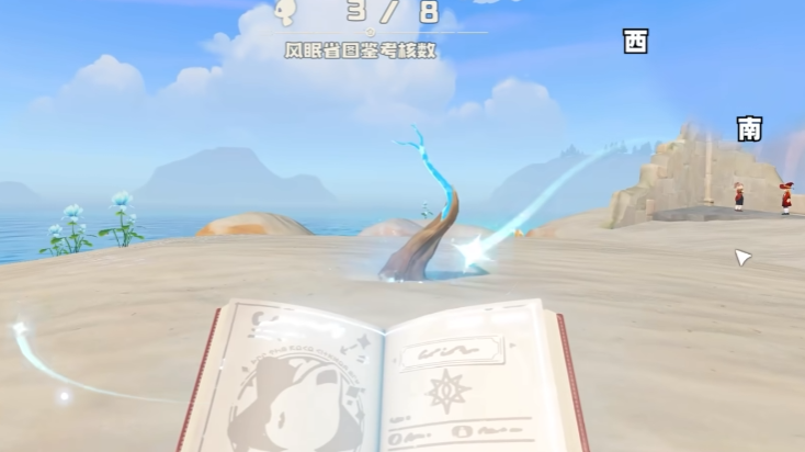 《洛克王国：世界》智慧树精灵果实地点位置一览(图4)