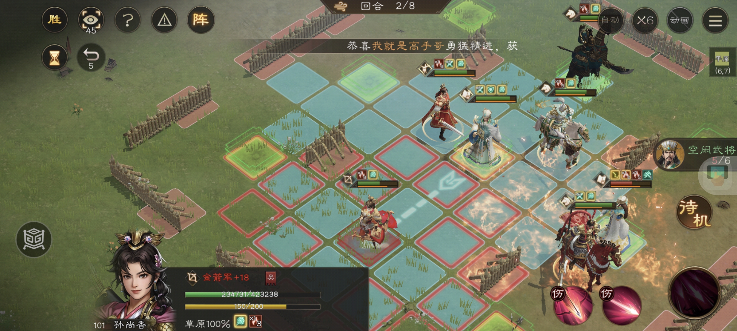 《新三国志曹操传》游历事件诸葛亮之影攻略