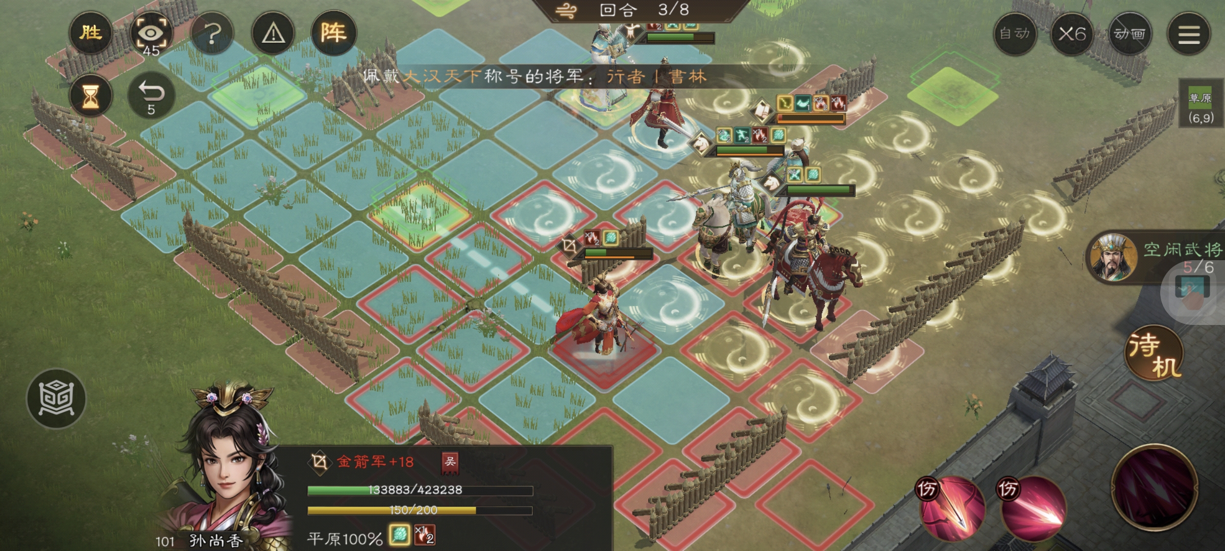 《新三国志曹操传》游历事件诸葛亮之影攻略