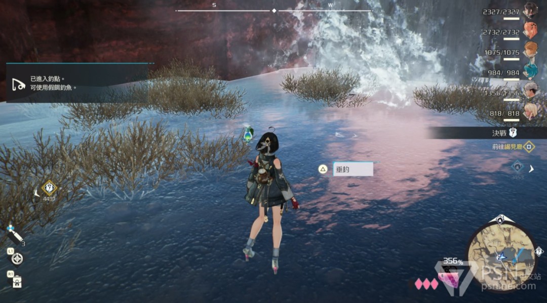 《优米雅的炼金工房》皇鱼获得方法介绍