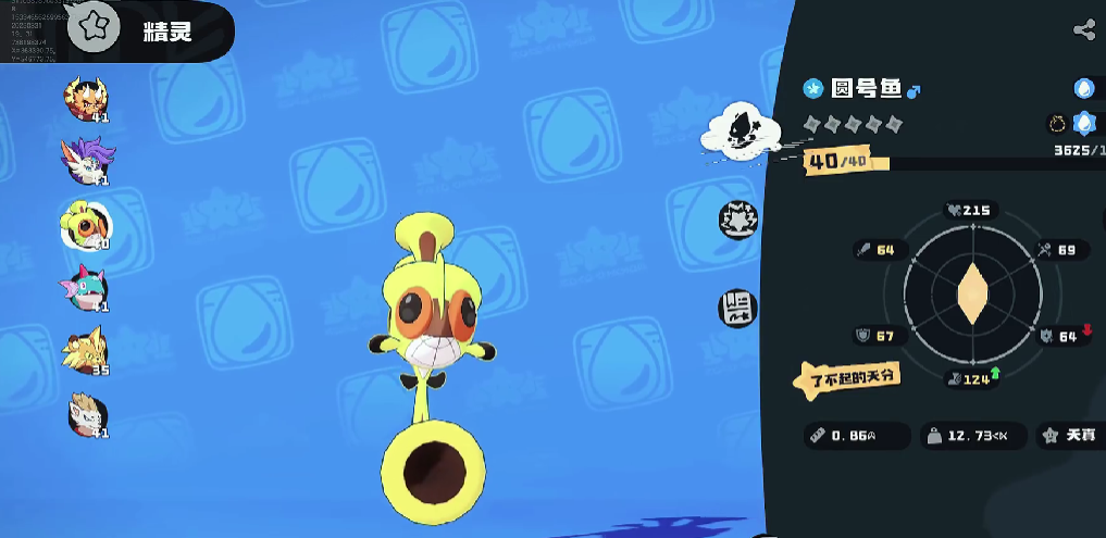 《洛克王国：世界》翼王热身连击流搭配攻略(图5)